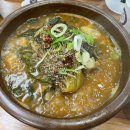 탑동양평해장국 이미지