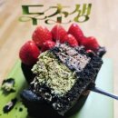 투썸플레이스군자역점