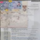올레행정사사무소 네이버블로그