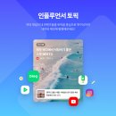 콘텐츠 토픽
