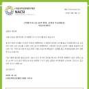 [특별기사] 10·26의 현장, 궁정동 무궁화동산 이미지