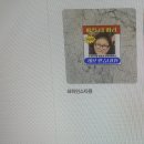 누가 회사 미리캔버스 계정으로 좌파인스타 게시물 잘못 만들엇니 이미지