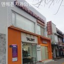 맨해튼치과의원 이미지