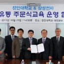 이수유통 이미지
