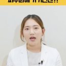 그린피부과의원 이미지