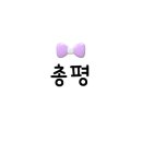 태원쇼핑 이미지