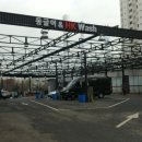 동글이셀프세차장 이미지