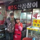 장산시장 이미지