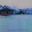 물염정 | &lt;한국누정319&gt; 화순 물염정(勿染亭)과 물염적벽 240404