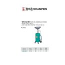 대일자동차정비공장 이미지