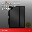 에스티엠(STM) | 아이패드 프로 케이스 편리한 거치와 보호 STM 덕스쉘 매직 폴리오 사용 후기