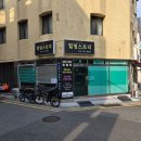 강동힐링스토리안마원 이미지