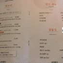 테이스티 가든 이미지