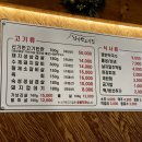 신기촌갈비 이미지