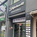 독서당로 | 옥수동 맛집 디핀옥수 재방문 후기｜흑백요리사 윤남노 셰프 파스타 추천