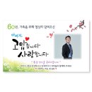 이삭손글씨