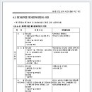 삼정개발 이미지