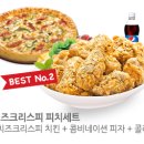 치킨공주 이미지