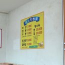 청춘꼬마김밥개운점