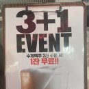 생활맥주 경주용강점
