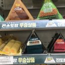 GS25 역삼싱아점 이미지