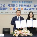 서울중랑우체국 이미지