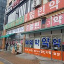 평촌수약국 | [안양/평촌] 안양 서천굴칼국수 내돈내산 후기 (파전 + 마늘 보쌈)