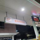 용마주유소 이미지