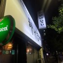 중앙동5 | 부산 중구 중앙동 개별룸이 있는 내돈내산 참치코스 맛집 :: 하나참치