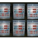 한국전력공사 동해지점 이미지