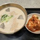 큐슈울트라아멘 롯데몰수지점