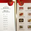 예민꿩농장 이미지