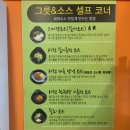 양양사천훠궈마라탕 이미지