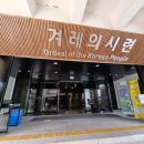 목천어린이집 | [충남천안]독립기념관 위치 이용요금 시설안내