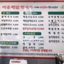 서옹 메밀 막국수