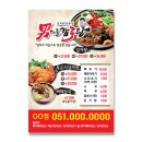 부산자석 이미지