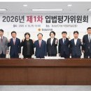 경상남도의회 웹이코노미