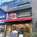 프랭크버거 다산점 네이버블로그