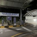 다산지하공영주차장 이미지