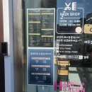 더 순 헤어
