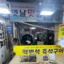 제일시장 | 의정부제일시장 솔직후기｜먹거리보다 김이랑 반찬 사오게 되는 이유