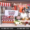 삼원스토아