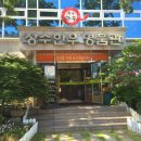 흥덕장수식당 이미지