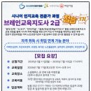 인지케어지점