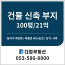 감삼동330 이미지