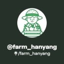 한양농수산 - 부평구 수변로19번길 39 | 한양농수산