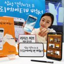 삼성크리에이티브 이미지
