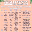 대구2.28기념학생도서관 이미지