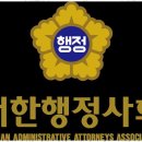 다해행정사사무소 네이버블로그