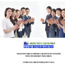 C&C 자동차 마을 | 2023년 하반기 취업 준비 회고 (서류, 코딩테스트 유형, 면접)